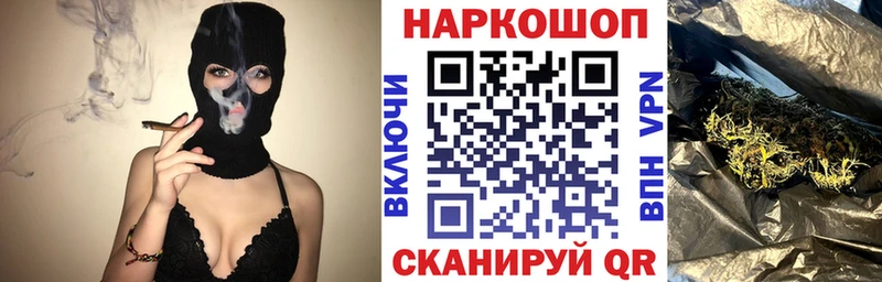 Наркота Печора Гашиш ГЕРОИН МЕФ Марихуана A-PVP