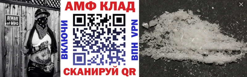 Amphetamine Розовый  даркнет сайт  Печора 