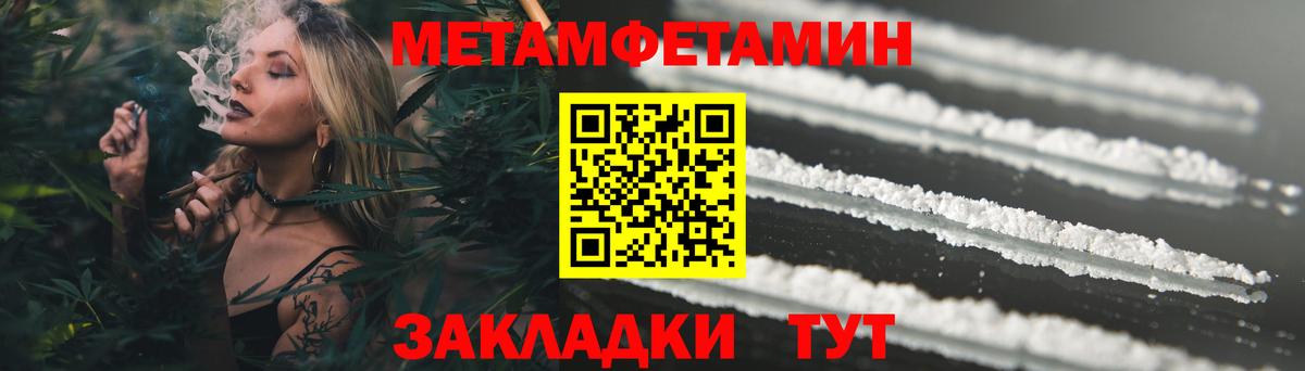Amphetamine 98% Печора