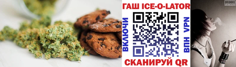 Печенье с ТГК марихуана  Печора 