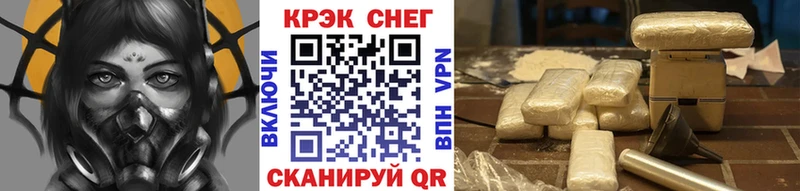 как найти наркотики  Печора  COCAIN 98% 