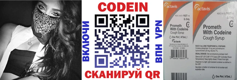 hydra ССЫЛКА  Печора  Кодеиновый сироп Lean напиток Lean (лин)  купить наркотик 