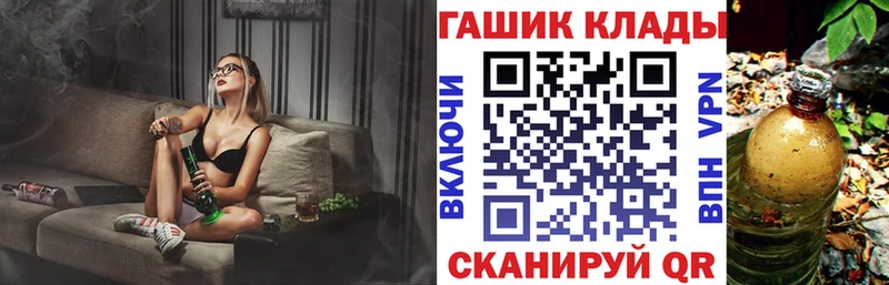ГАШ Premium  Печора 