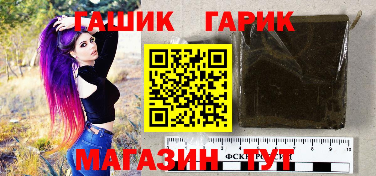 Печора  Гашиш индика сатива  Вход с VPN 