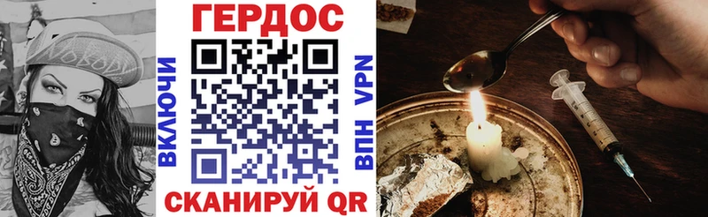 Героин гречка купить Печора