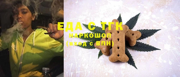 2c-b Новозыбков