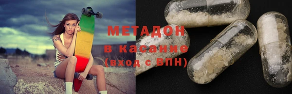 mdma Новокубанск