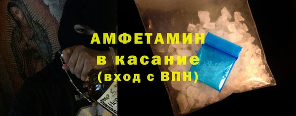 гашик Нея