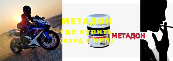 mdma Новокубанск