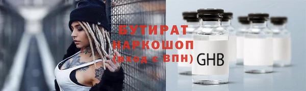 mdma Новокубанск