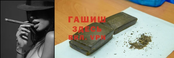 mdma Новокубанск