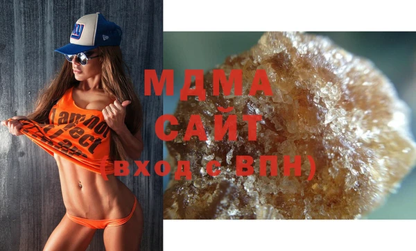 mdma Новокубанск