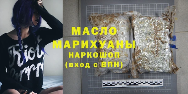 mdma Новокубанск