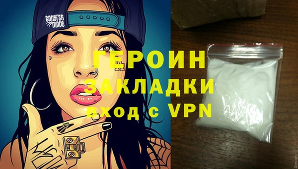 2c-b Новозыбков