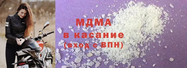 кокаин перу Болотное