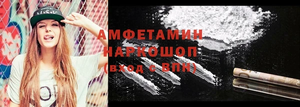 mdma Новокубанск