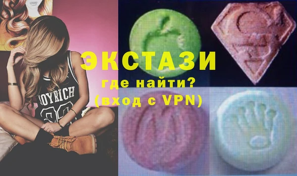 2c-b Новозыбков