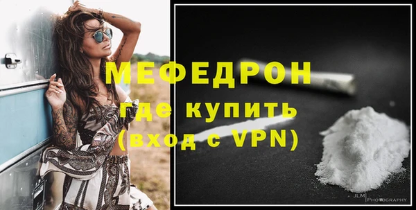 кокаин Болхов