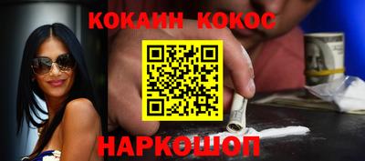 меф VHQ Кимры