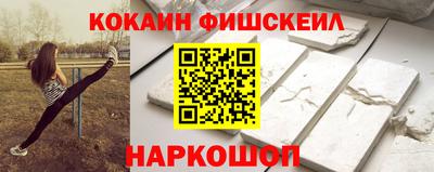 меф VHQ Кимры