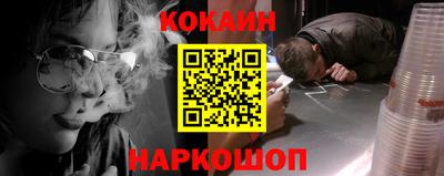 меф VHQ Кимры