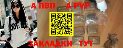 меф VHQ Кимры