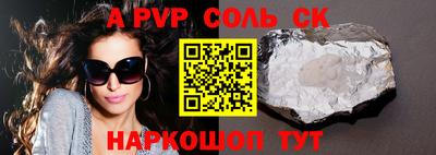 не бодяженный Кинель