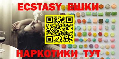 меф VHQ Кимры