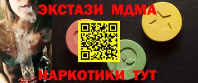 меф VHQ Кимры