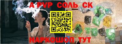 не бодяженный Кинель