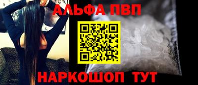 бутират Абакан