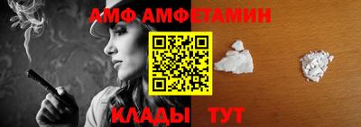 меф VHQ Кимры
