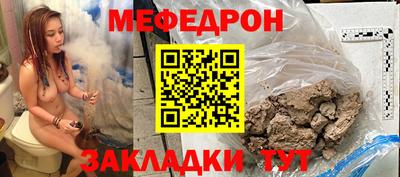 меф VHQ Кимры