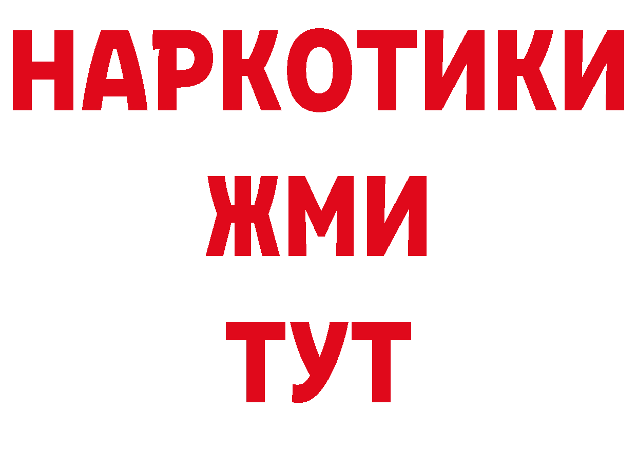 Как найти закладки? площадка как зайти Печора