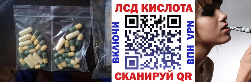 Лсд 25 экстази ecstasy  Печора 