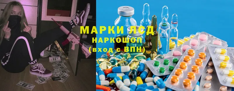 Лсд 25 экстази ecstasy  KRAKEN зеркало  Печора 