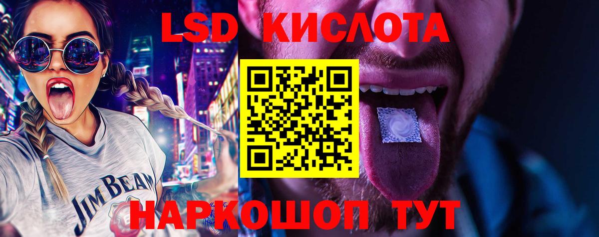 Лсд 25 экстази ecstasy Печора