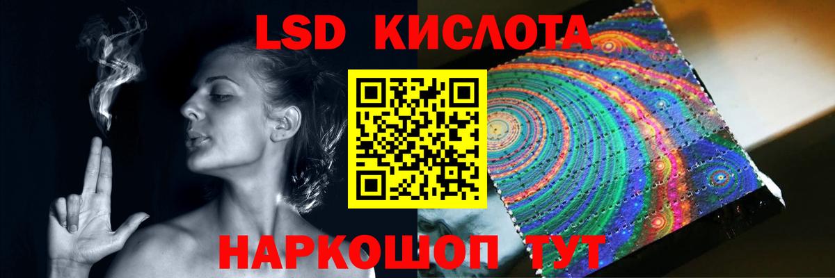 LSD-25 экстази кислота  Вход с VPN  LSD-25 экстази кислота  Печора 