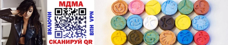 MDMA Molly  Печора 