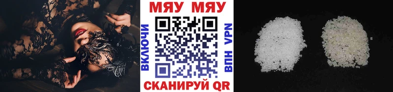 МЯУ-МЯУ mephedrone  дарнет шоп  Печора 