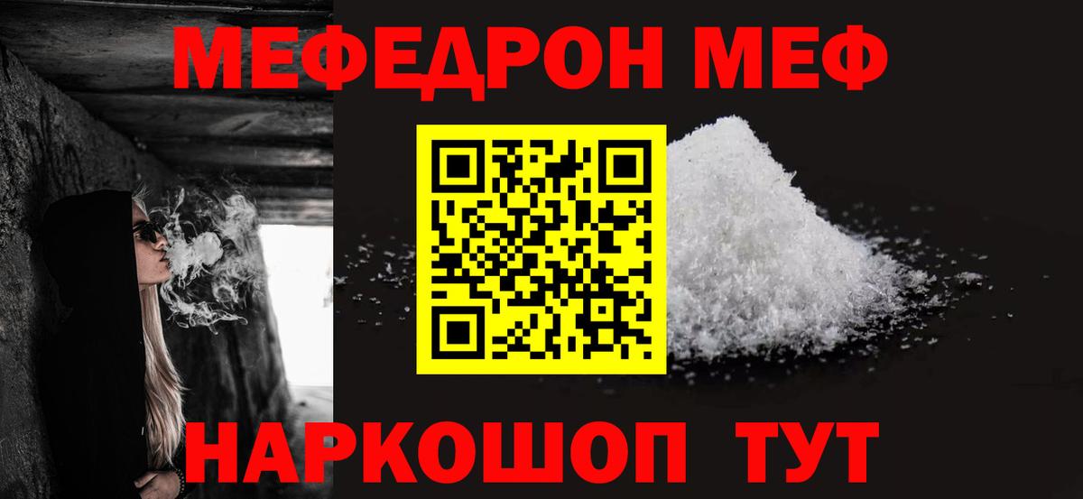 МЕФ   Лсд 25  Печора  Марихуана  Гашиш  Вход с VPN  Кокаин  ГАШ  MDMA 