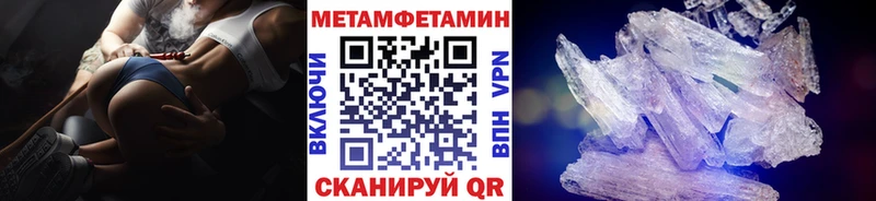 Метамфетамин Декстрометамфетамин 99.9%  Печора 