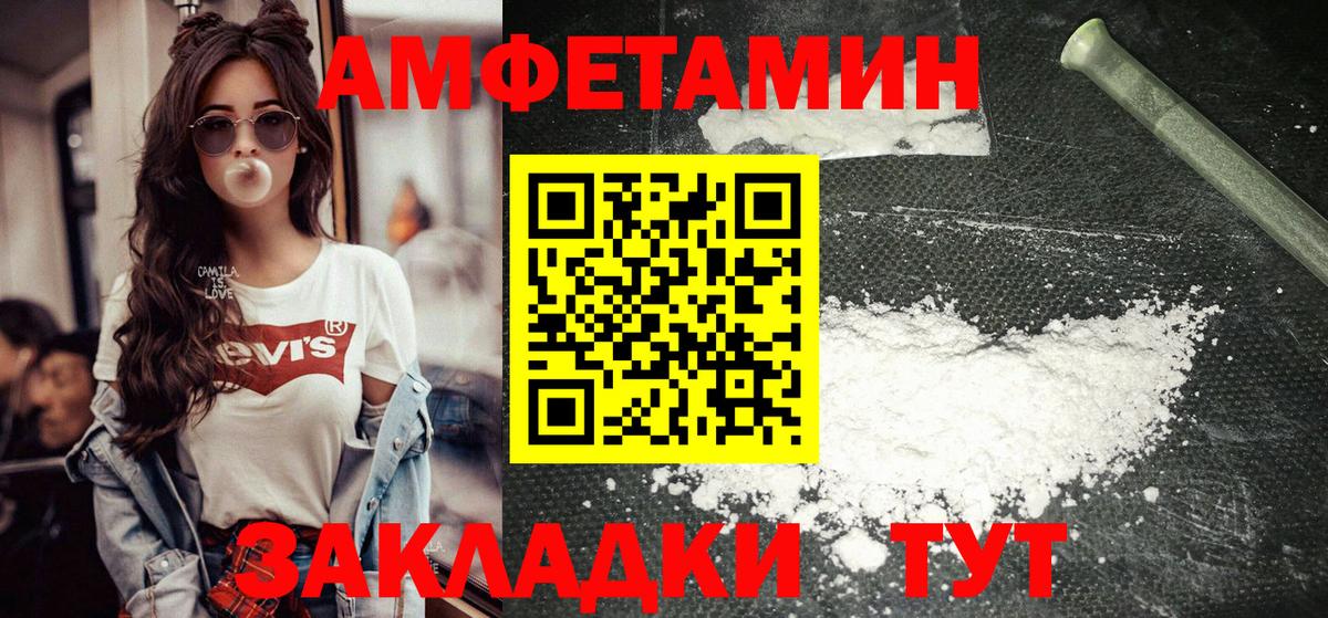 Первитин пудра Печора