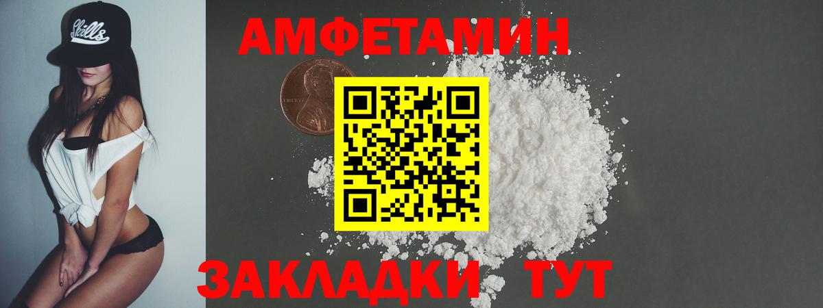 Печора  Первитин мет  Первитин  Вход с VPN 