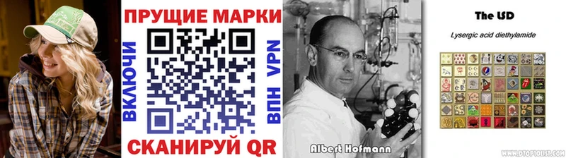 Наркотические марки 1500мкг  как найти закладки  Печора 