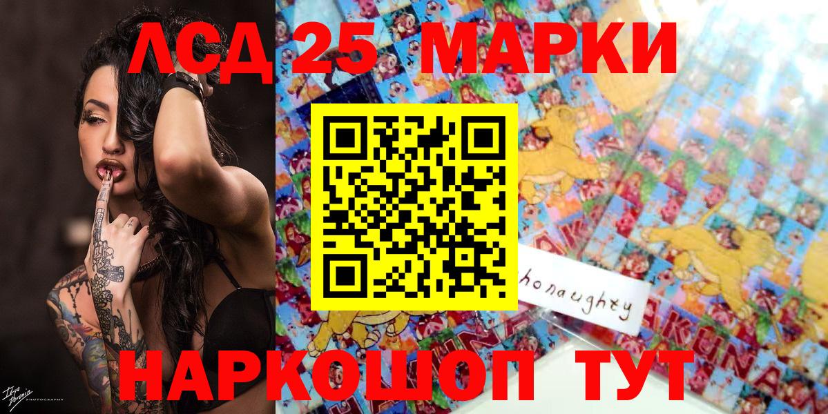 Мяу-Мяу  Cocaine  Бошки Шишки  Вход с VPN  Лсд 25  Печора  ГАШИШ 