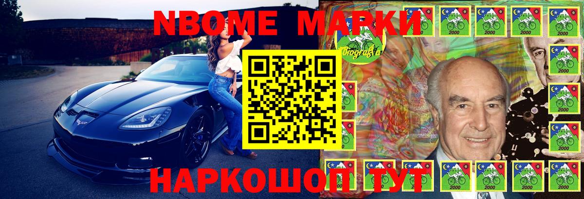 Наркотические марки 1,5мг  Вход с VPN  Марки NBOMe  Наркотические марки 1,5мг  Печора 