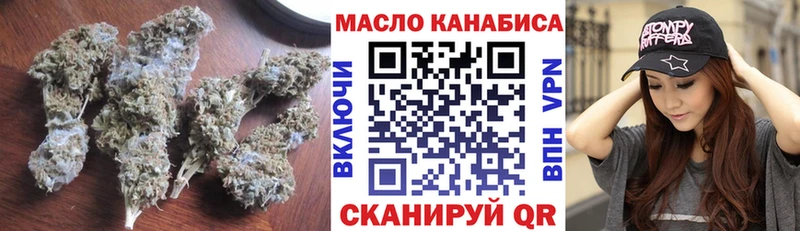 ТГК вейп с тгк  Печора 