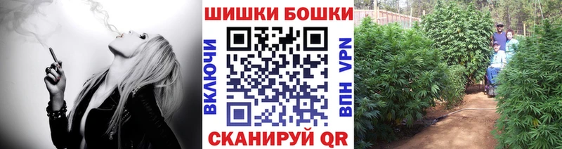 МАРИХУАНА THC 21%  Печора 