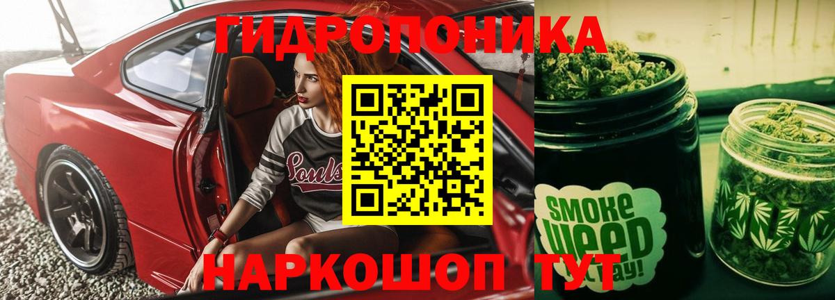 ТГК Печора